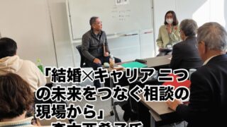 ✨キャリアインタビューを受けました✨