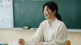 ☆50代、もっと輝く私へ☆