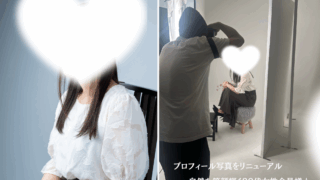 プロフィール写真をリニューアル☆自然な笑顔輝く30代女性会員様☆