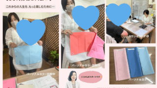 【50代男性ご入会✨】