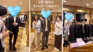 【初デートにむけて、3人でお買い物へ✨】