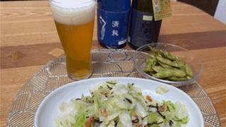 お酒に合う食材と、婚活に合う関係💕