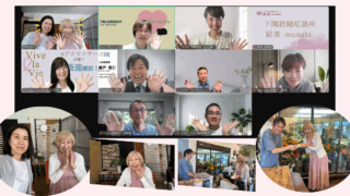 　　✨アンバサダークラブNEXT PAGEに参加✨