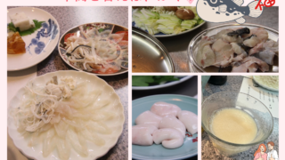 下関といえば、やっぱり「ふく」